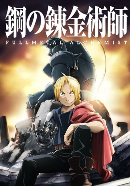 Anime Fullmetal Alchemist: Brotherhood